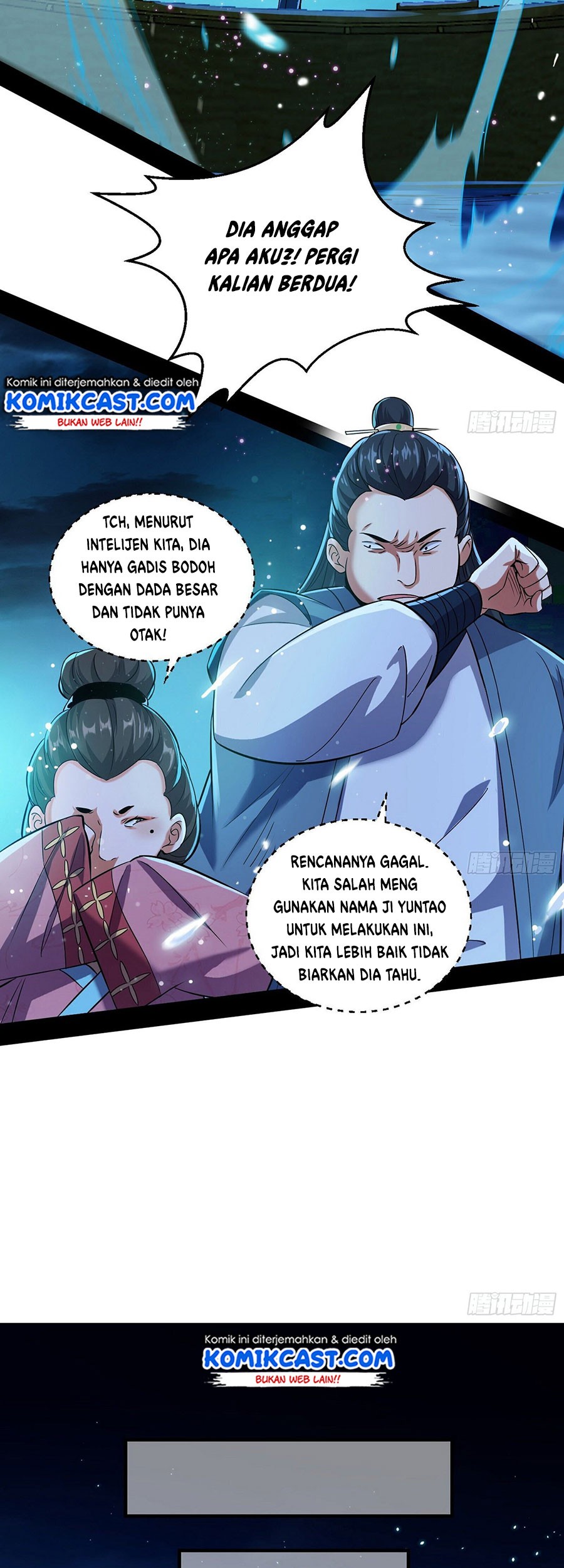 I’m An Evil God Chapter 77 - halaman 22