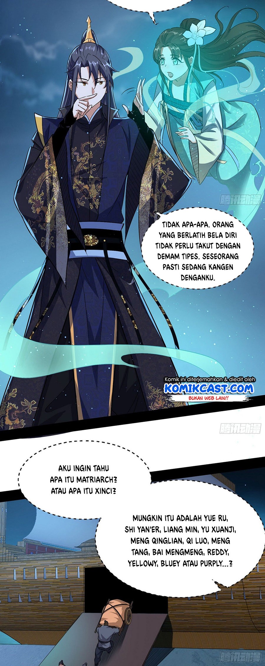 I’m An Evil God Chapter 77 - halaman 26