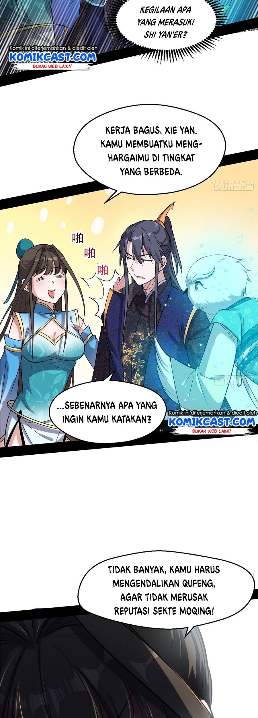 I’m An Evil God Chapter 77 - halaman 39