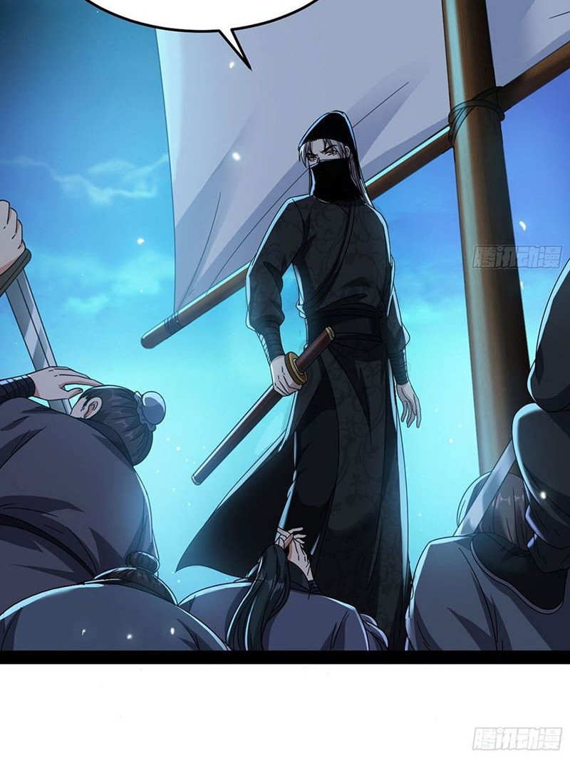 I’m An Evil God Chapter 78 - halaman 11
