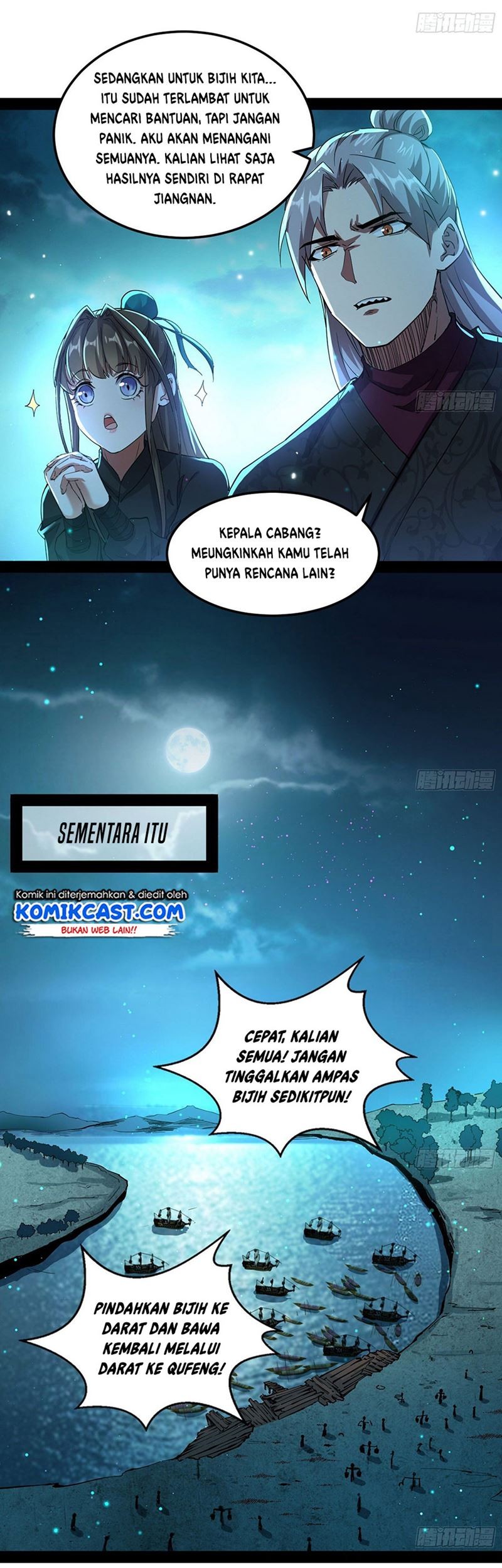 I’m An Evil God Chapter 78 - halaman 18