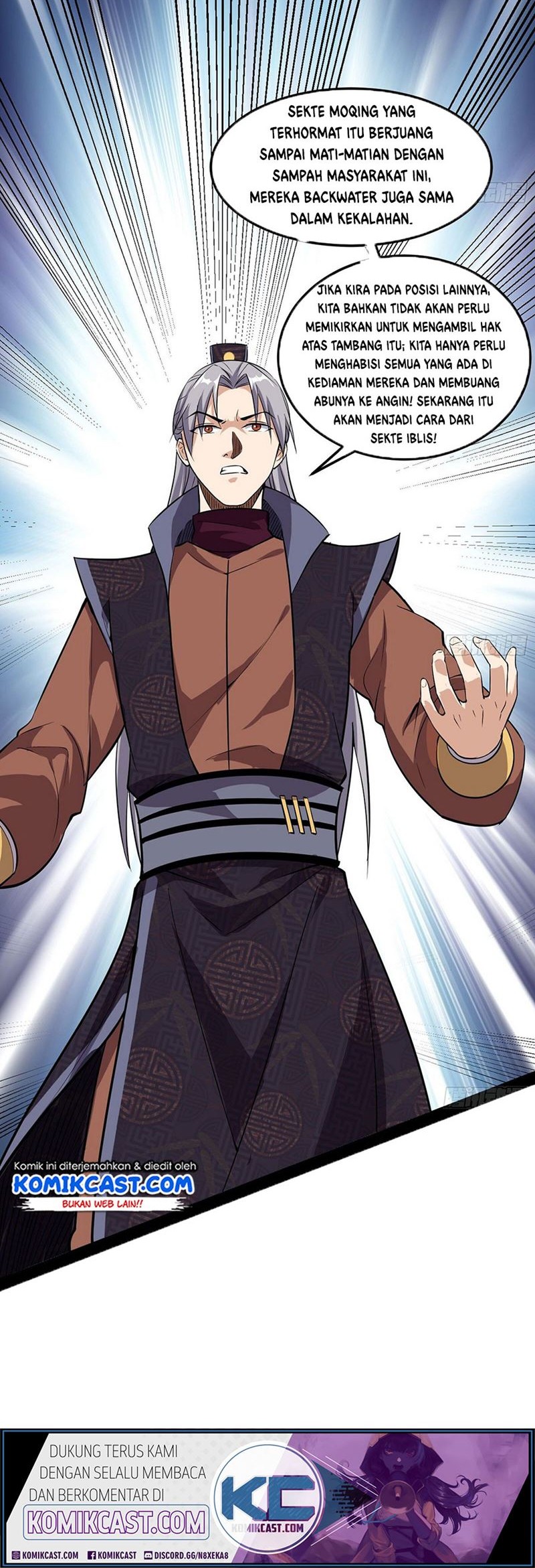 I’m An Evil God Chapter 78 - halaman 6