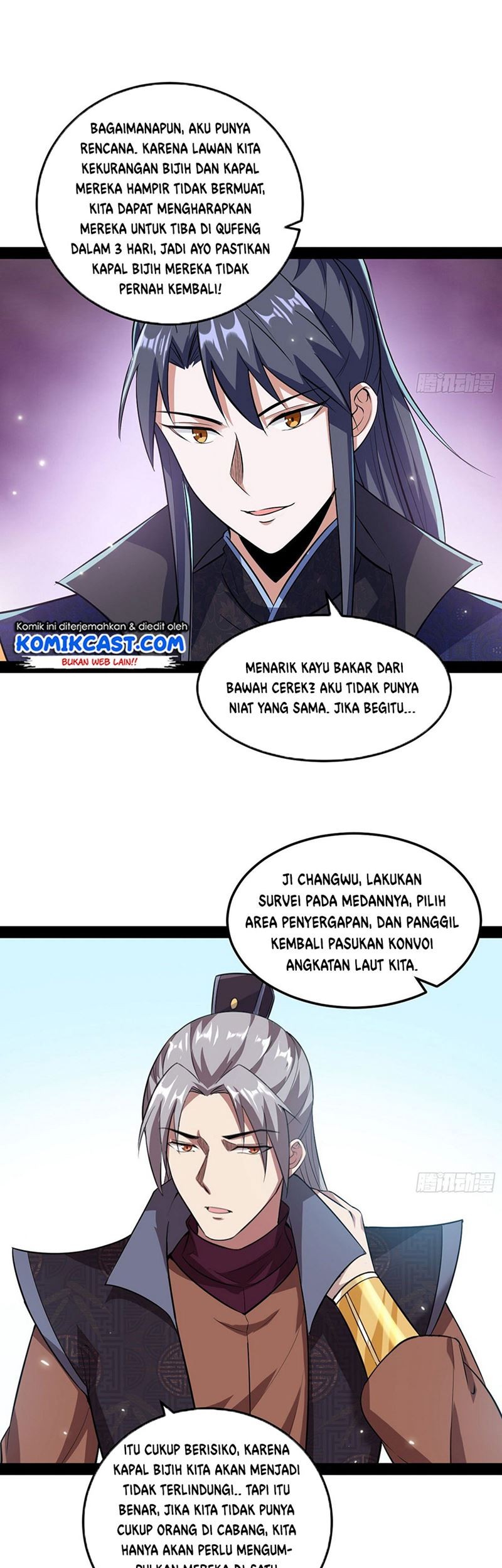I’m An Evil God Chapter 78 - halaman 7