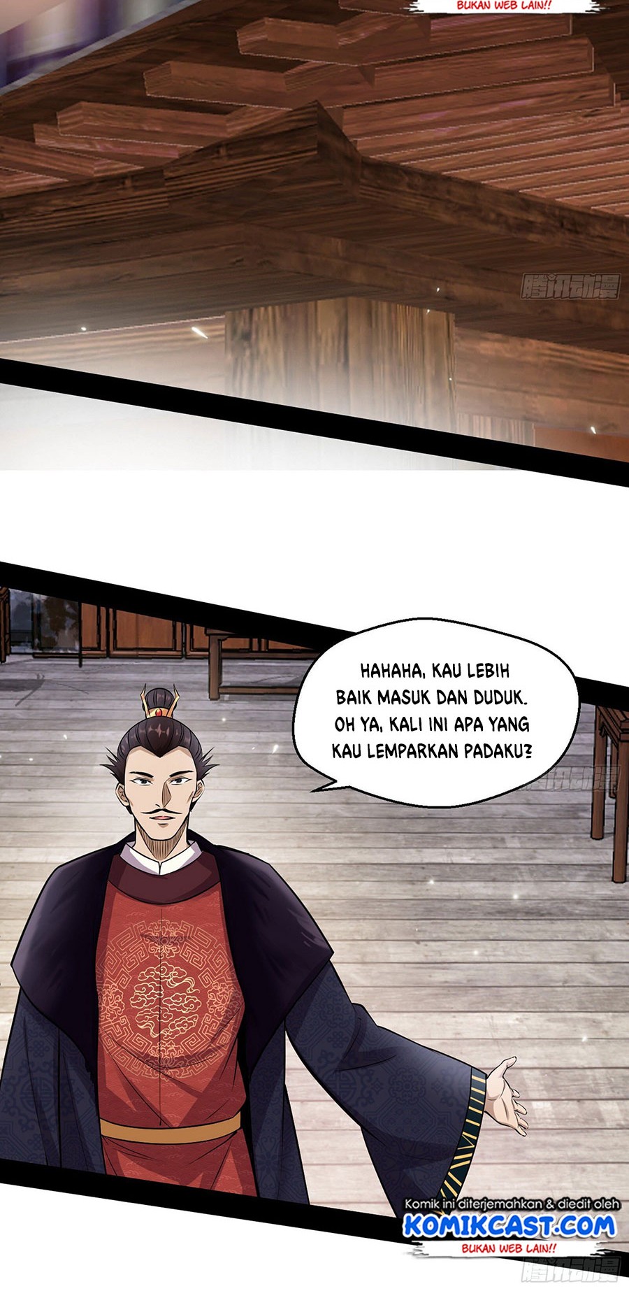 I’m An Evil God Chapter 79 - halaman 16