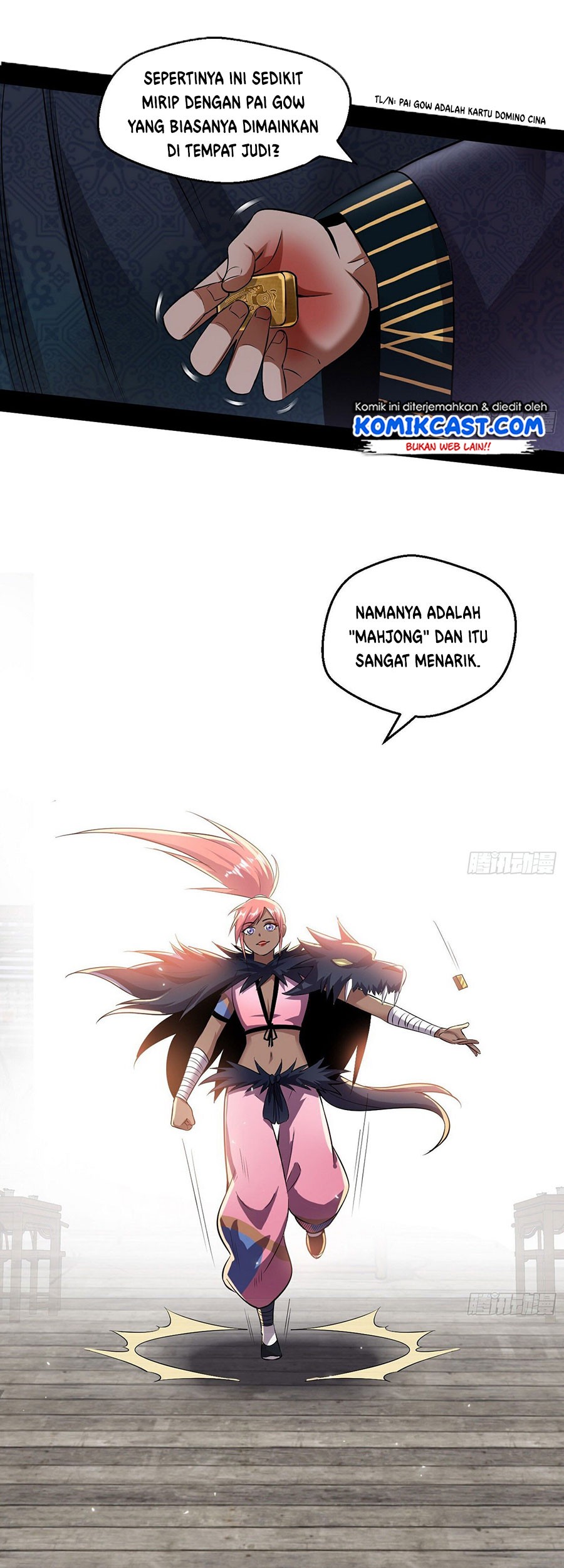 I’m An Evil God Chapter 79 - halaman 17