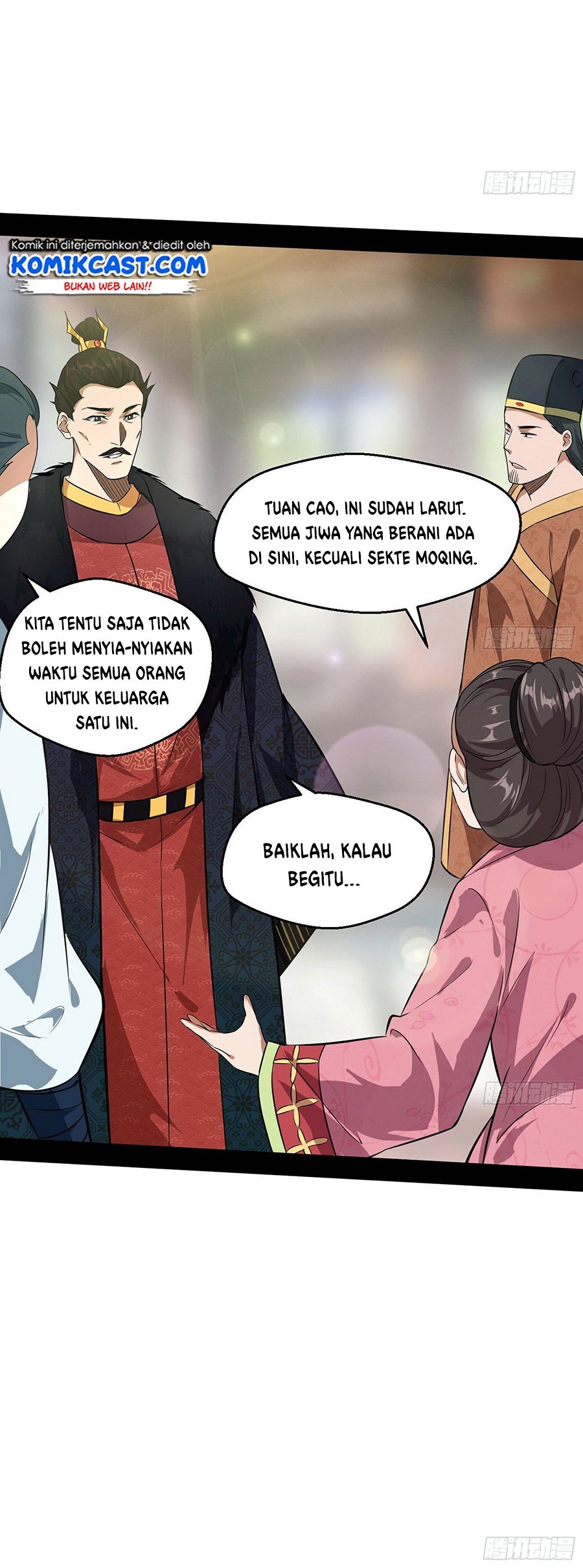I’m An Evil God Chapter 79 - halaman 20