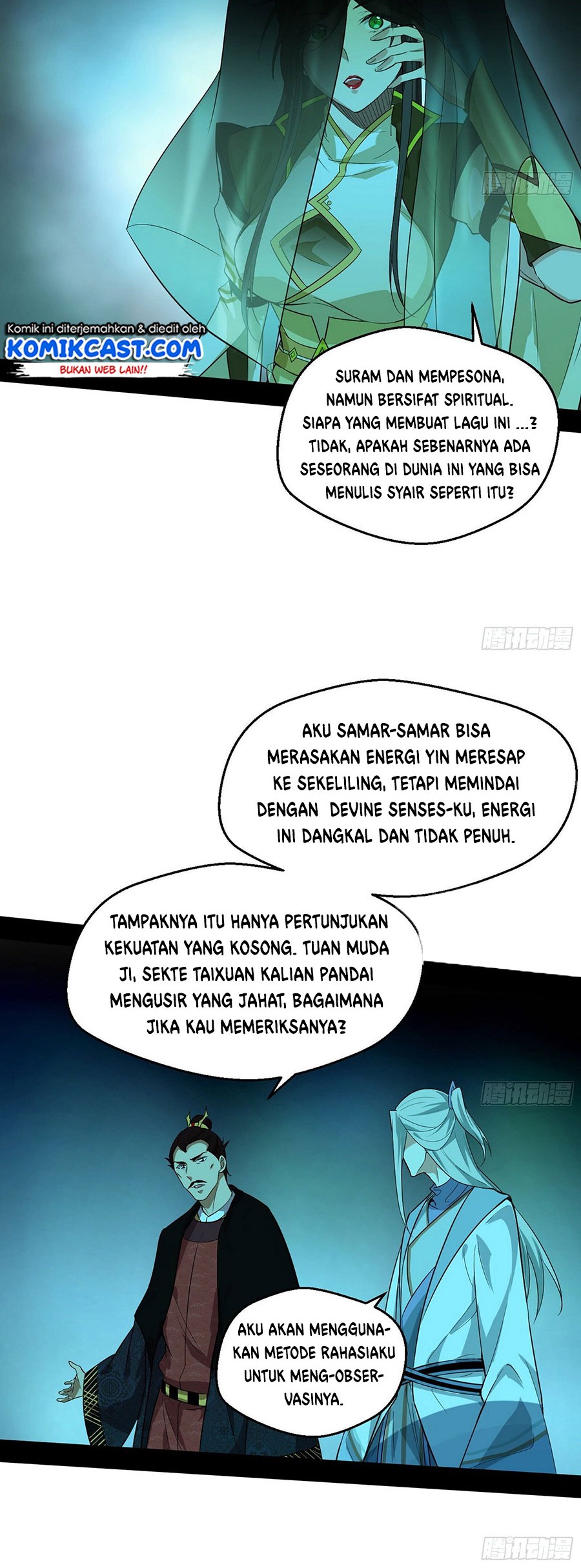 I’m An Evil God Chapter 79 - halaman 24