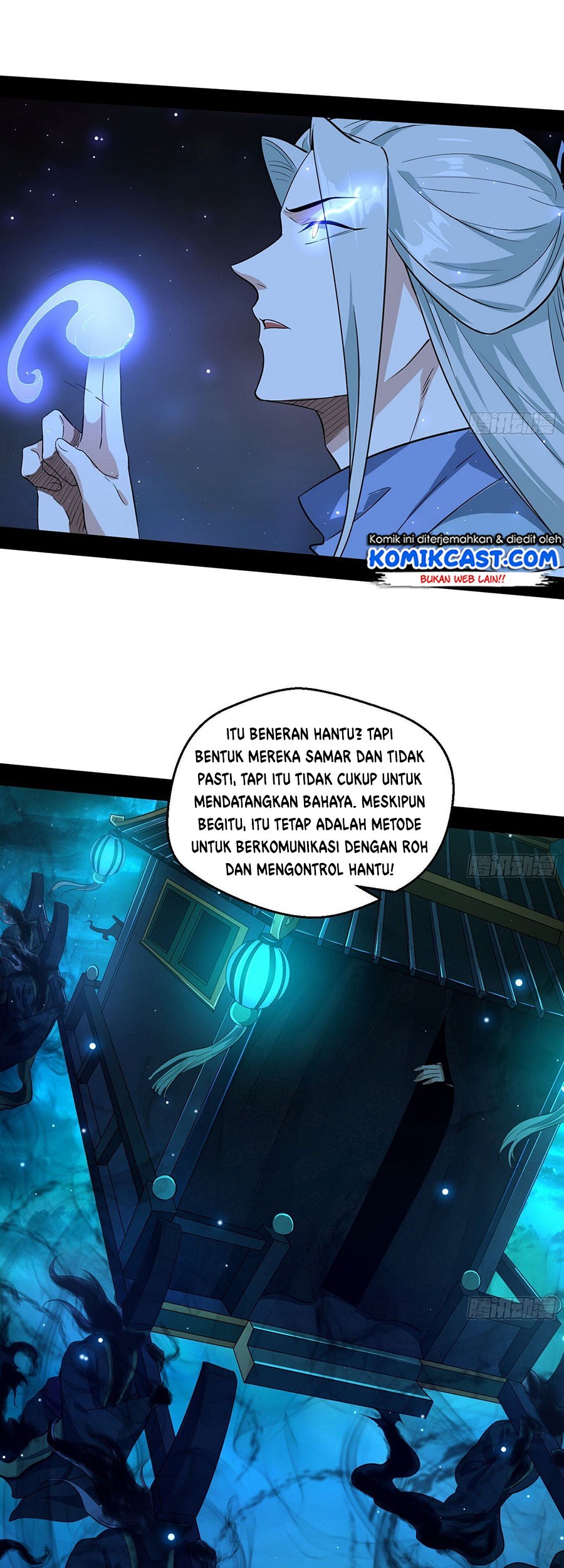 I’m An Evil God Chapter 79 - halaman 25