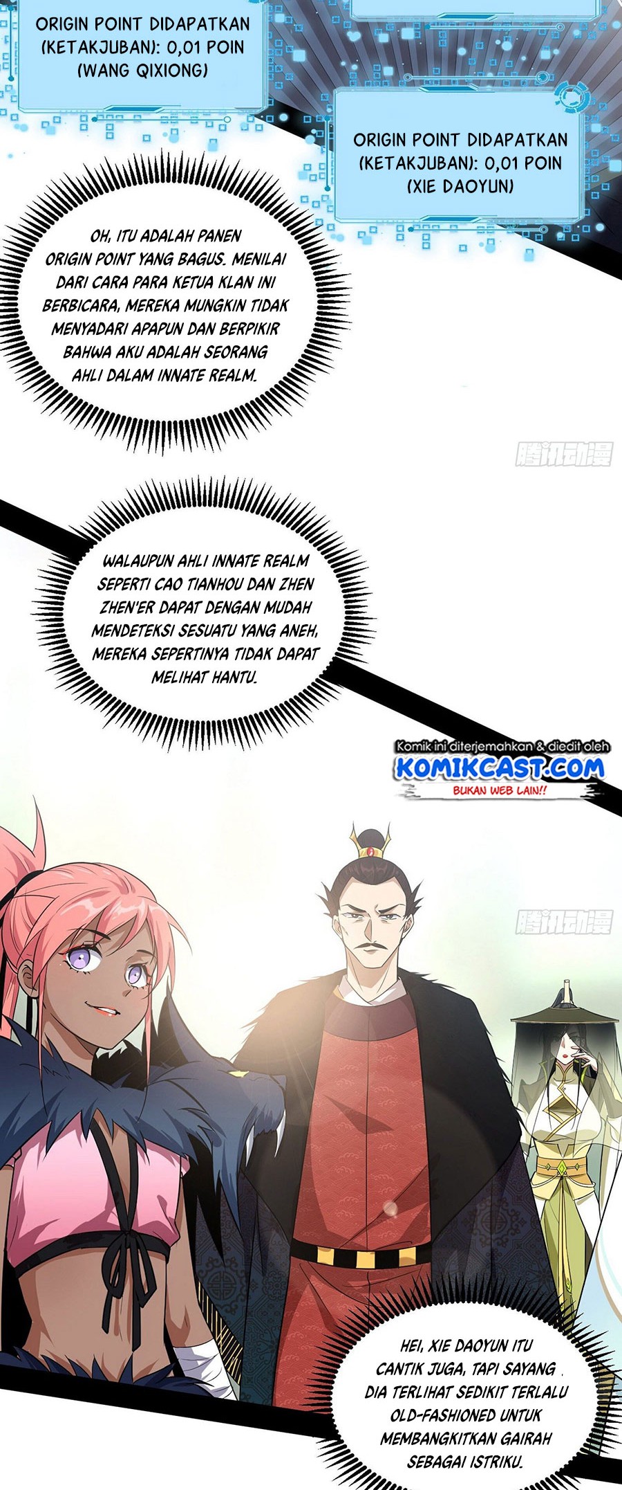 I’m An Evil God Chapter 79 - halaman 30