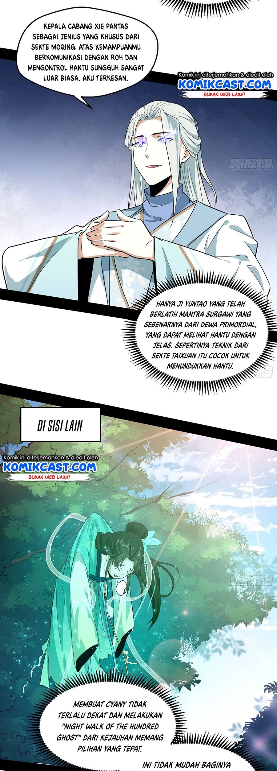 I’m An Evil God Chapter 79 - halaman 31