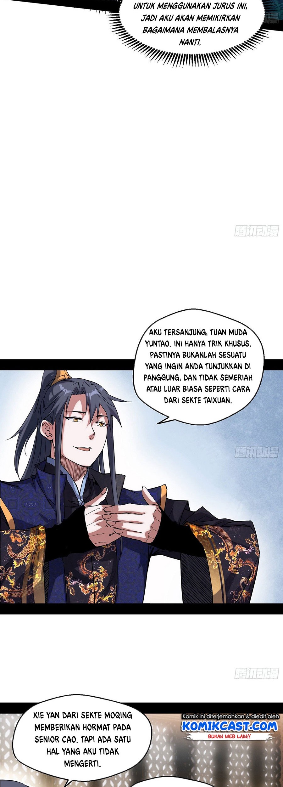 I’m An Evil God Chapter 79 - halaman 32