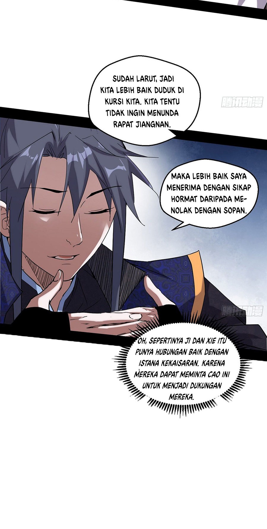 I’m An Evil God Chapter 79 - halaman 35