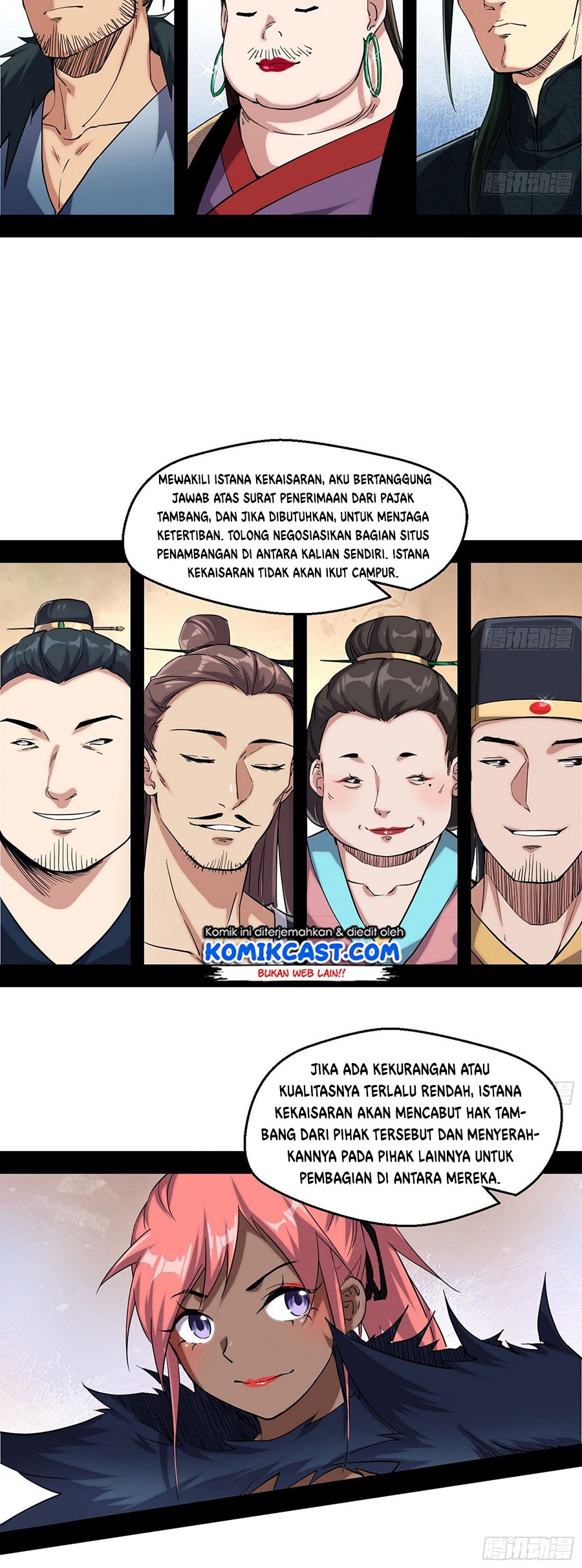 I’m An Evil God Chapter 79 - halaman 37