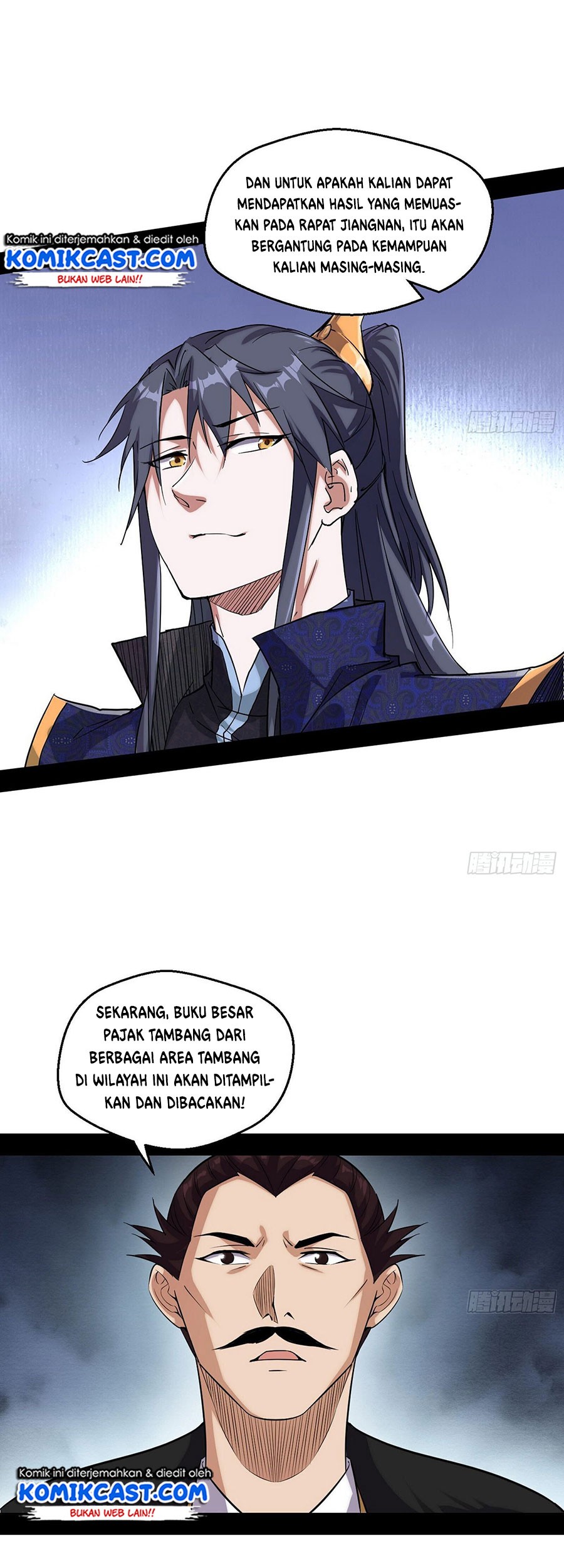 I’m An Evil God Chapter 79 - halaman 38