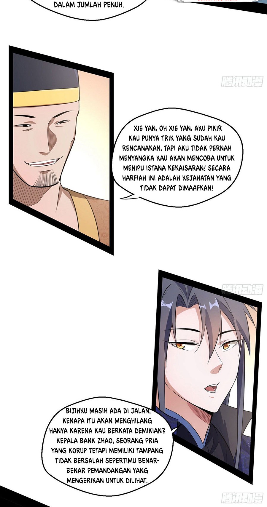 I’m An Evil God Chapter 79 - halaman 43