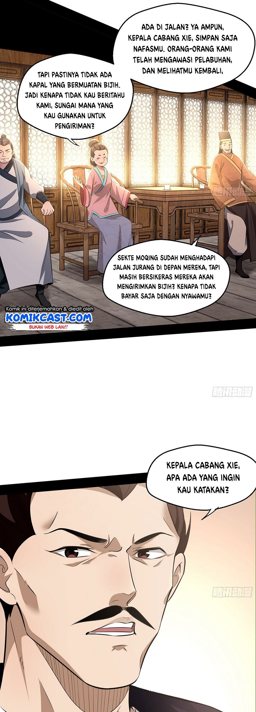I’m An Evil God Chapter 79 - halaman 44