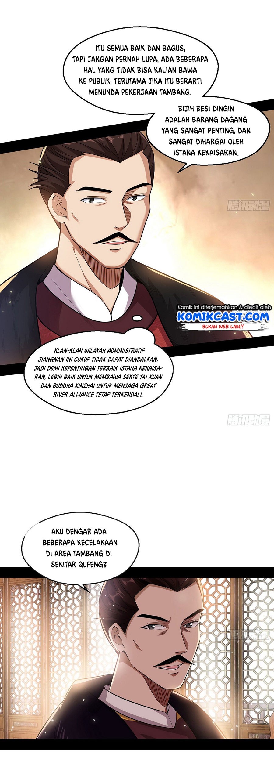 I’m An Evil God Chapter 79 - halaman 6