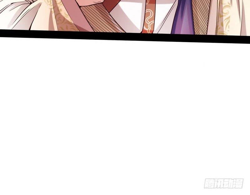 I’m An Evil God Chapter 8 - halaman 10