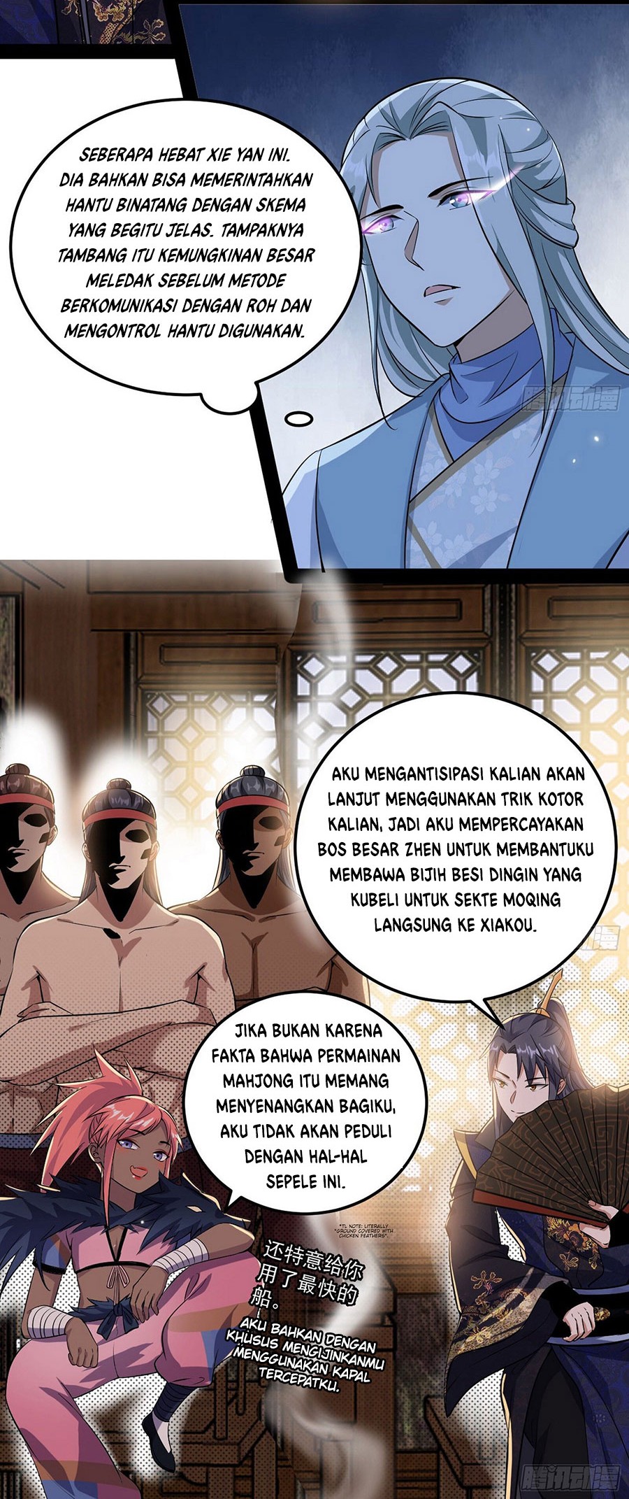 I’m An Evil God Chapter 80 - halaman 13
