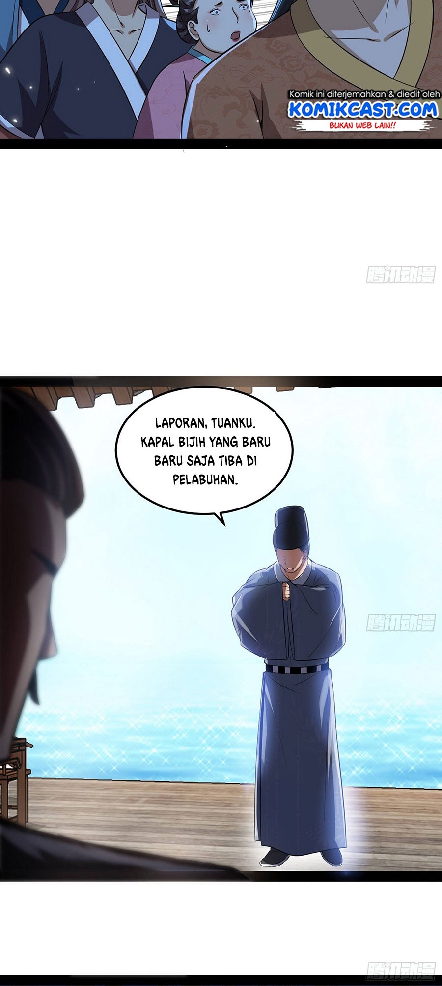 I’m An Evil God Chapter 80 - halaman 15