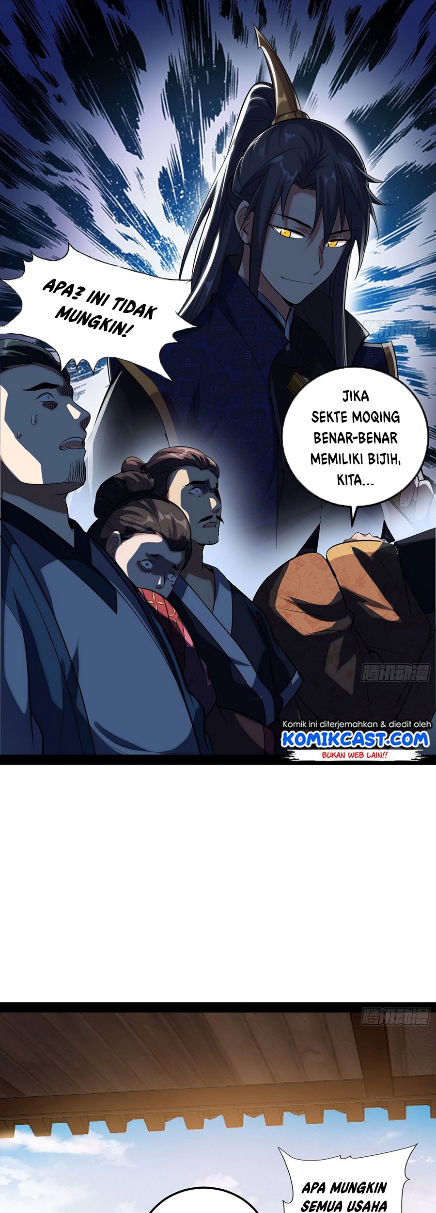 I’m An Evil God Chapter 80 - halaman 16