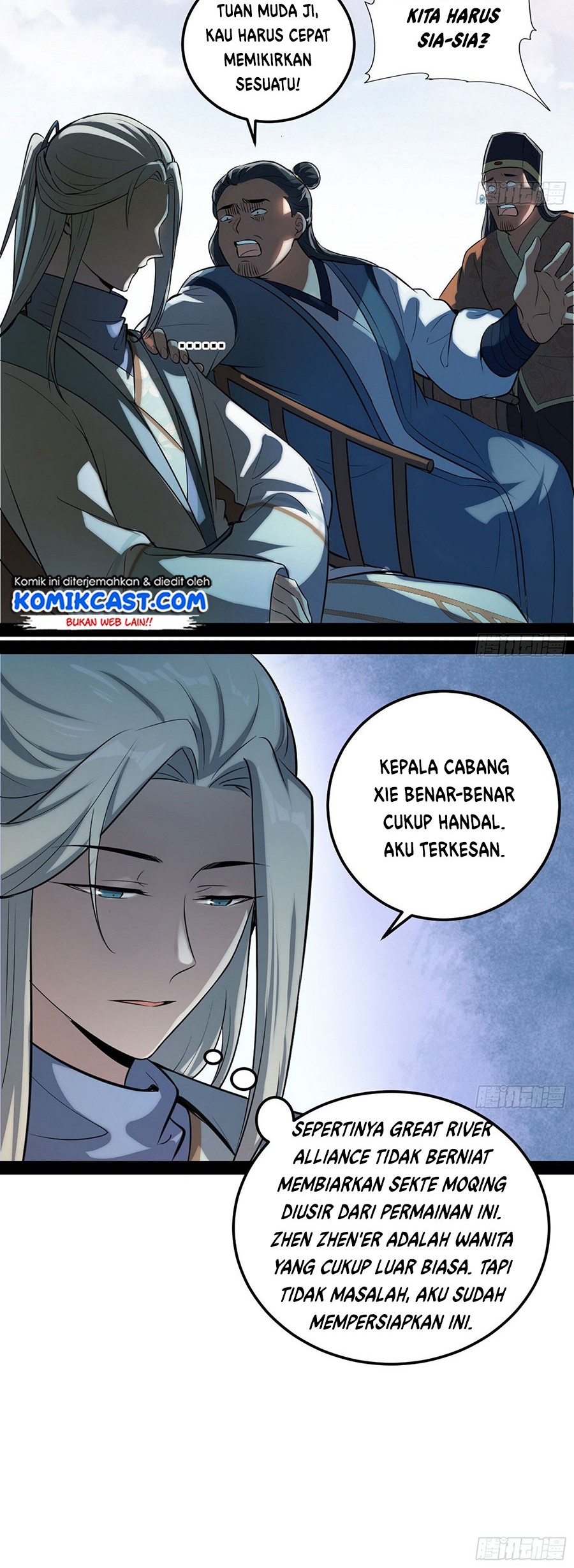 I’m An Evil God Chapter 80 - halaman 17