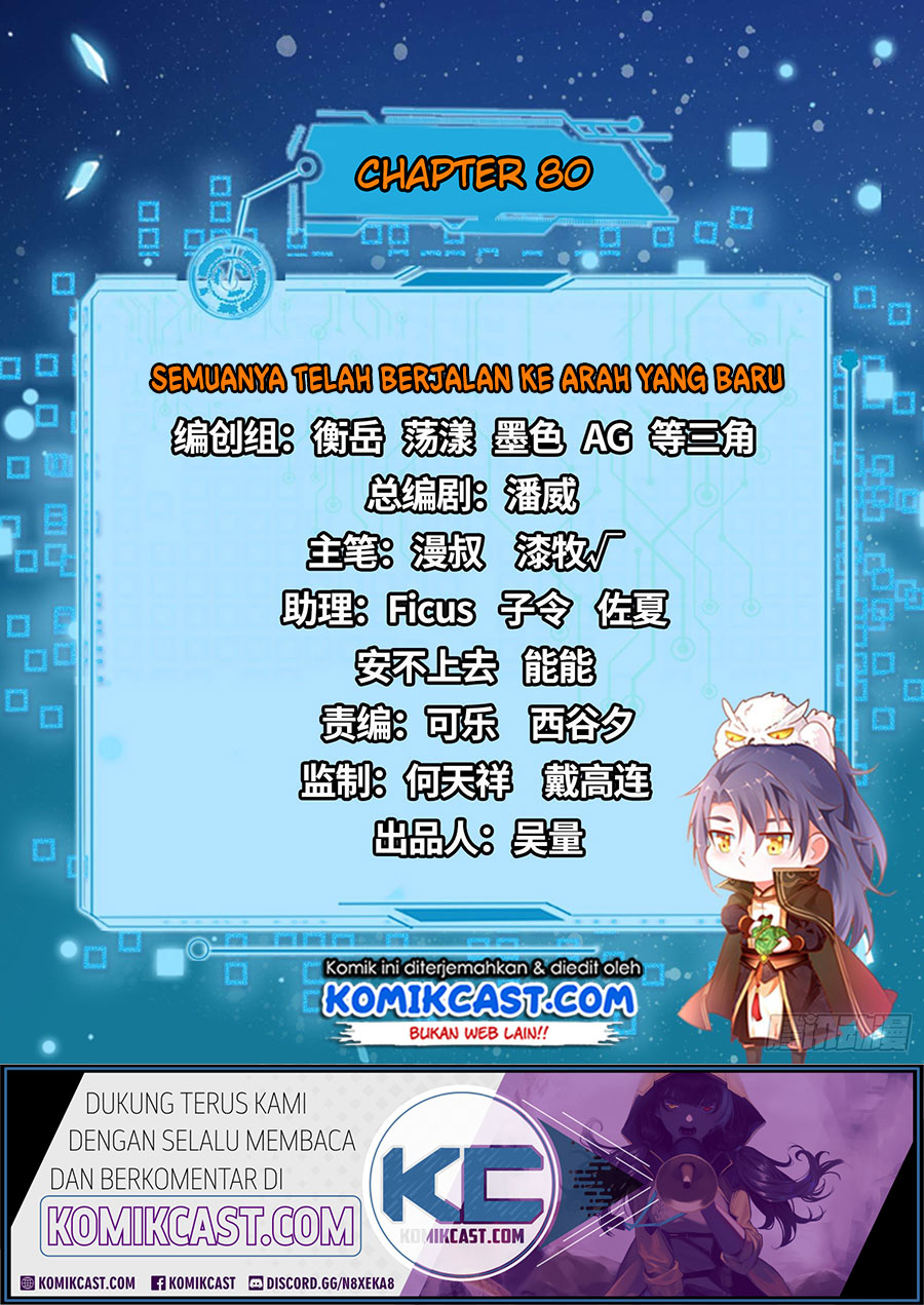I’m An Evil God Chapter 80 - halaman 2