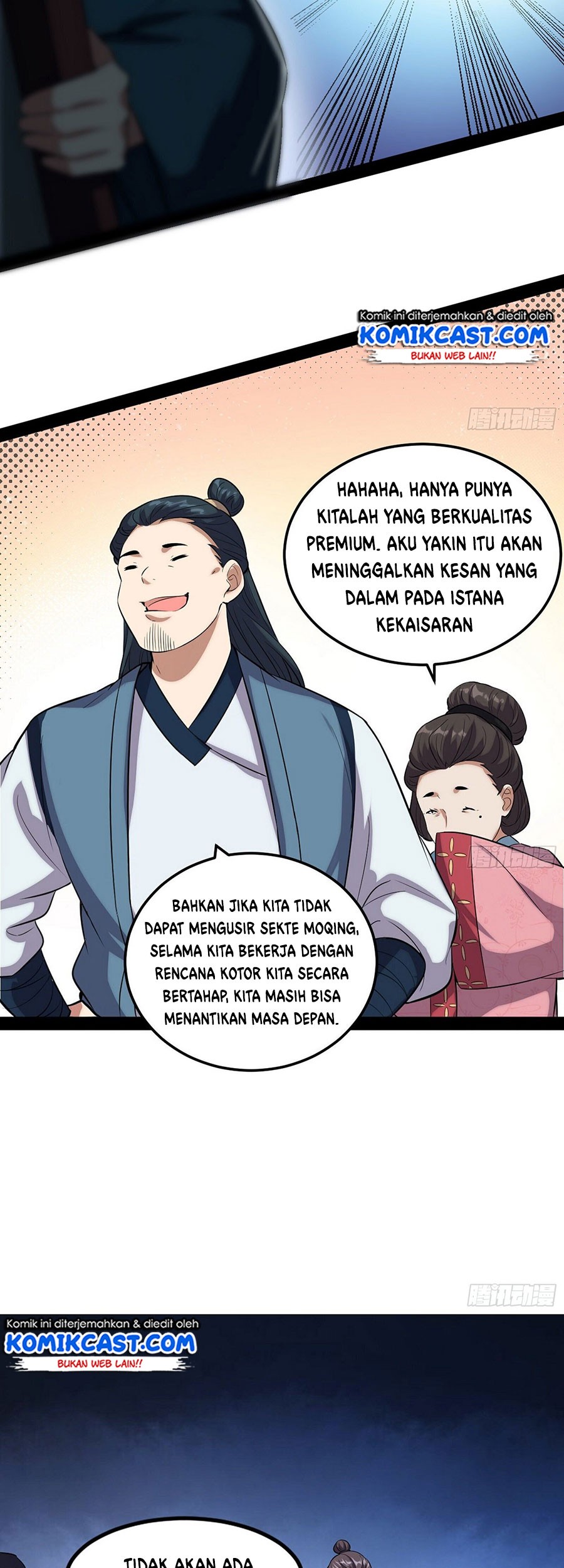 I’m An Evil God Chapter 80 - halaman 24