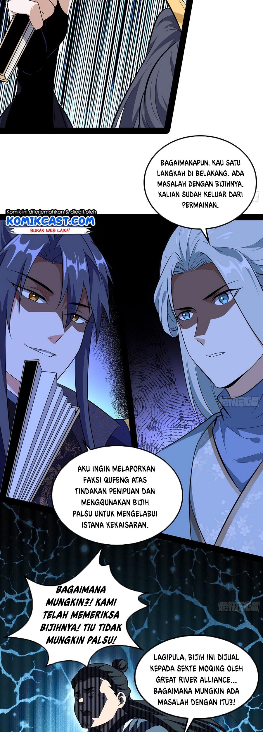 I’m An Evil God Chapter 80 - halaman 26