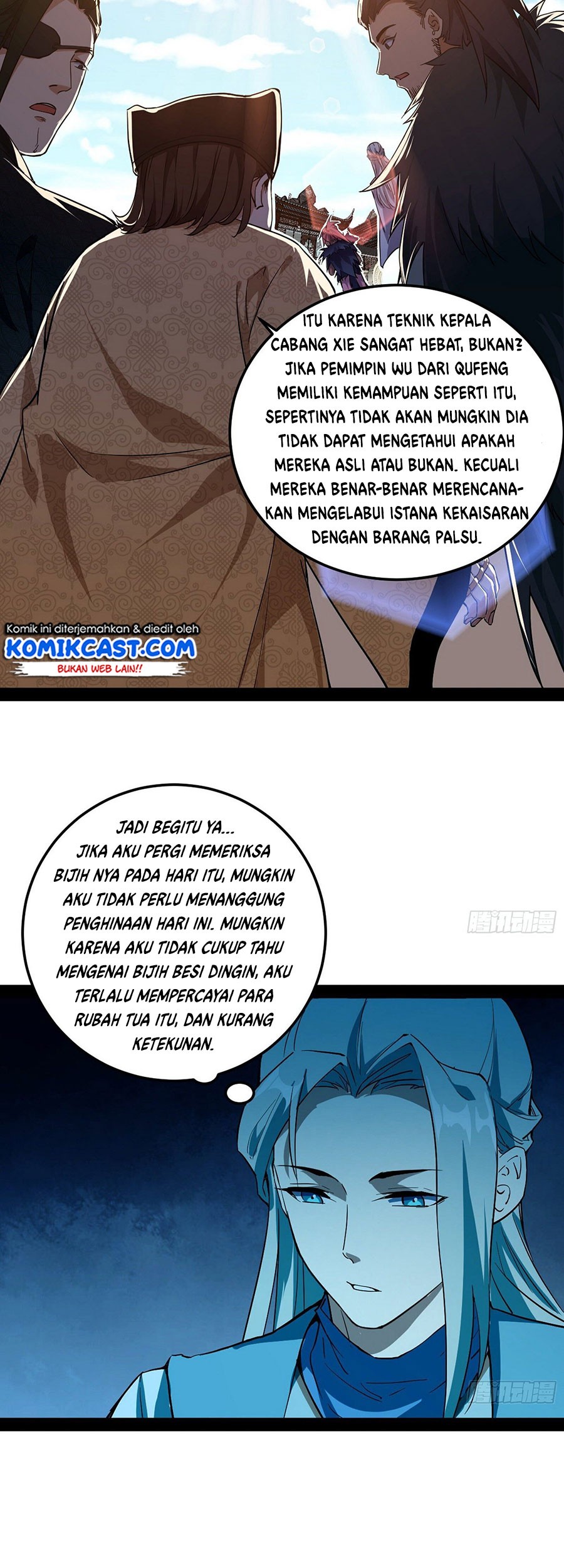 I’m An Evil God Chapter 80 - halaman 35