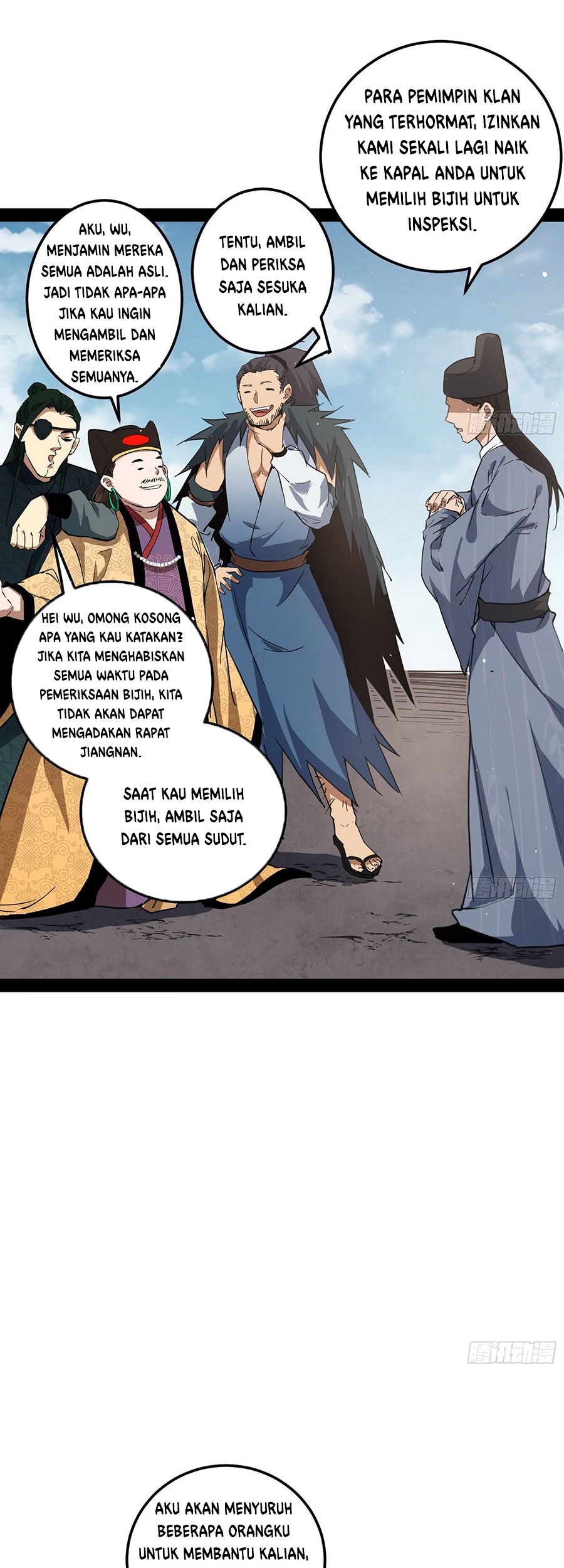 I’m An Evil God Chapter 81 - halaman 12