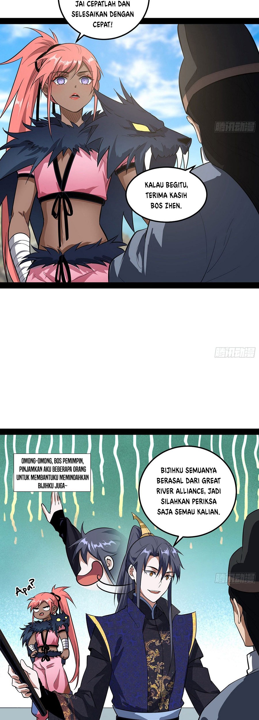 I’m An Evil God Chapter 81 - halaman 13