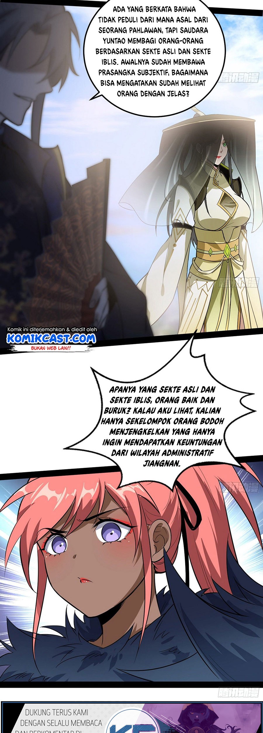 I’m An Evil God Chapter 81 - halaman 19