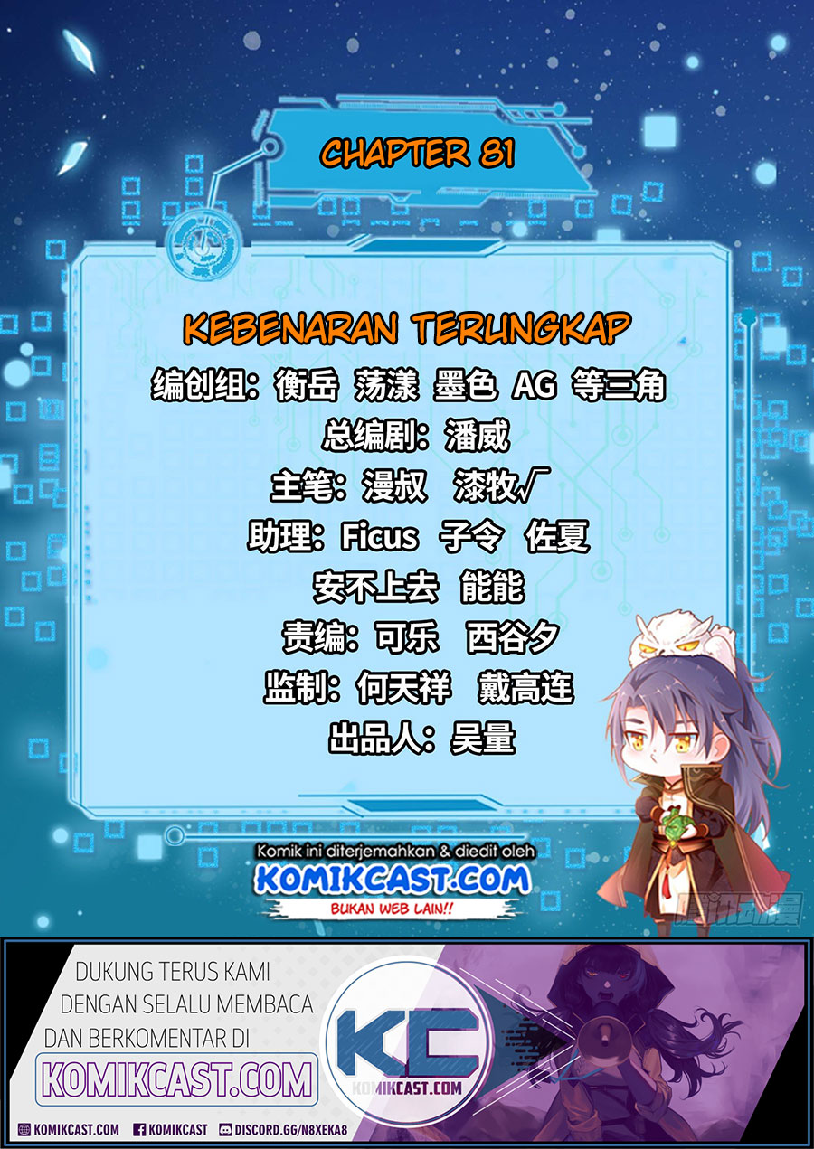 I’m An Evil God Chapter 81 - halaman 2