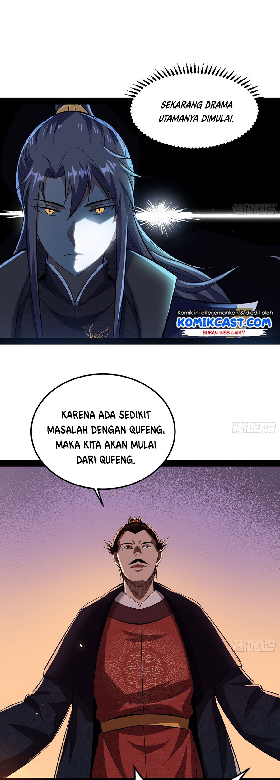 I’m An Evil God Chapter 81 - halaman 28