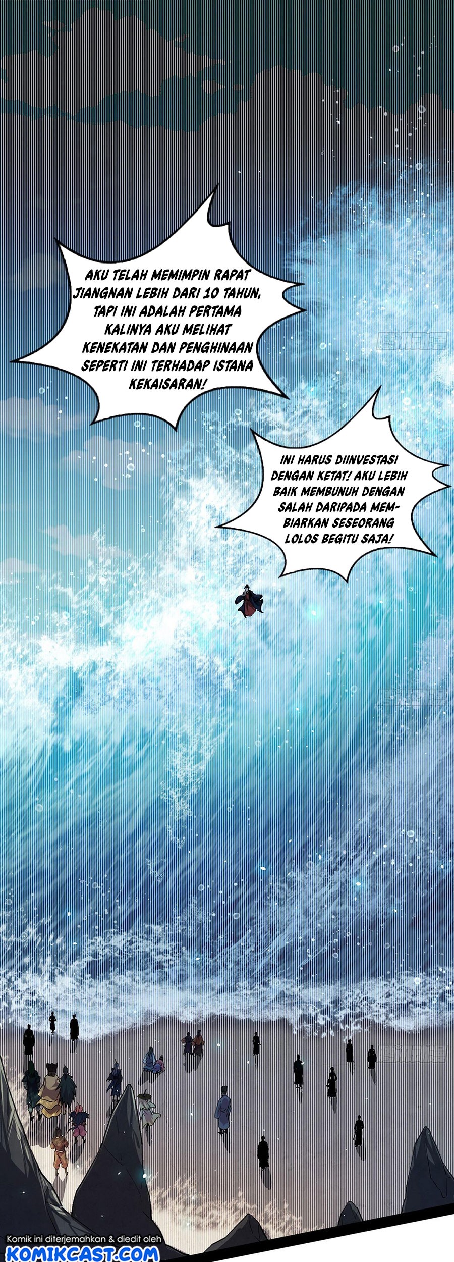 I’m An Evil God Chapter 81 - halaman 3