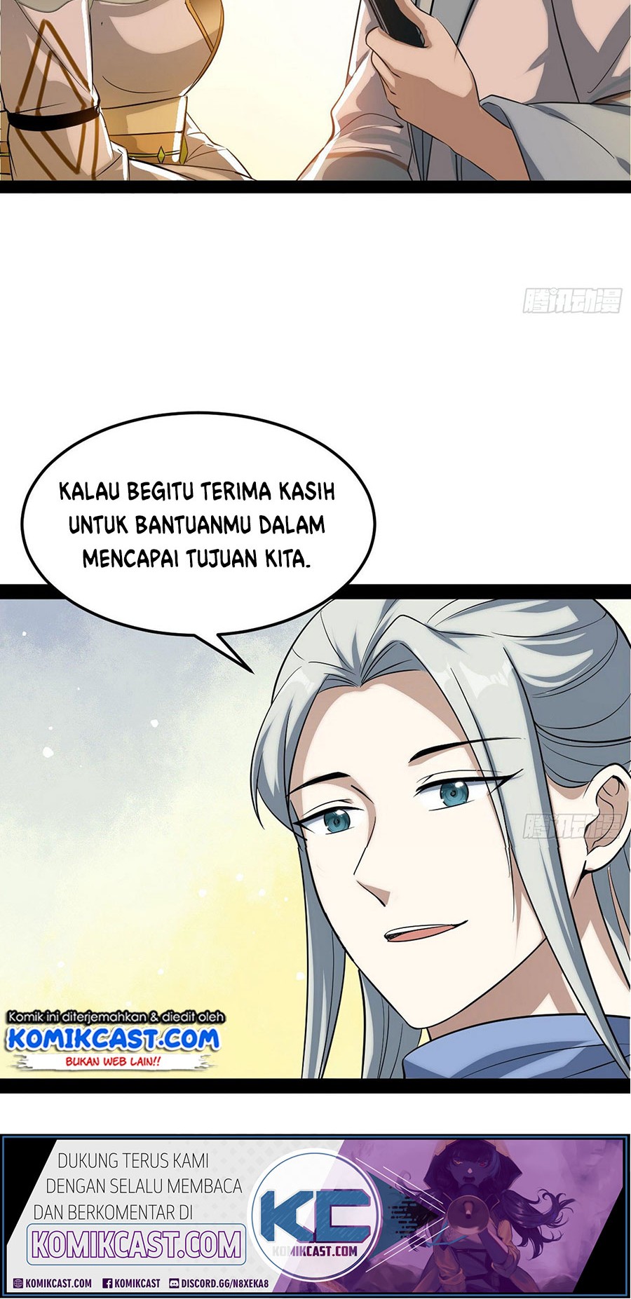 I’m An Evil God Chapter 81 - halaman 46