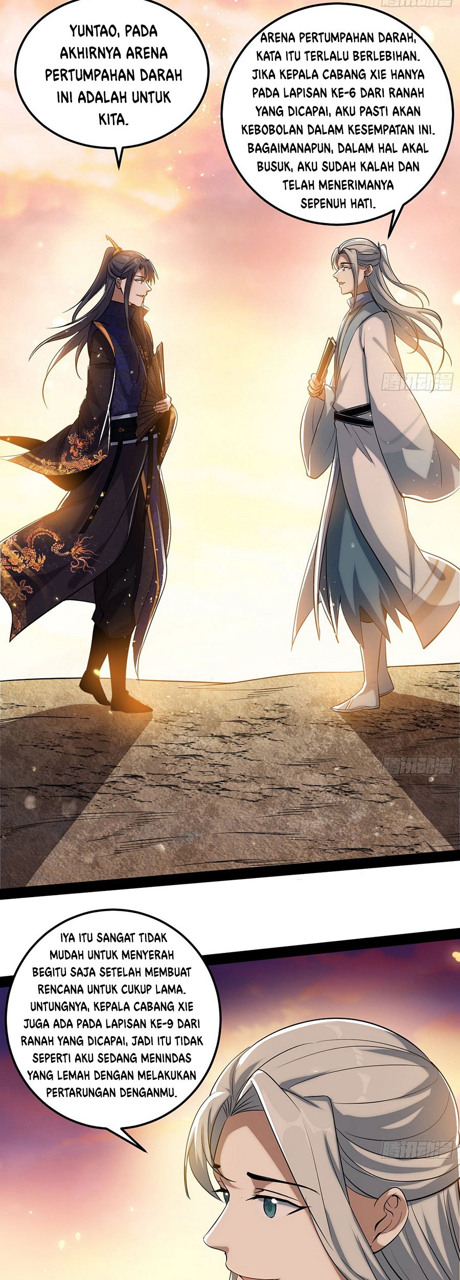 I’m An Evil God Chapter 81 - halaman 48