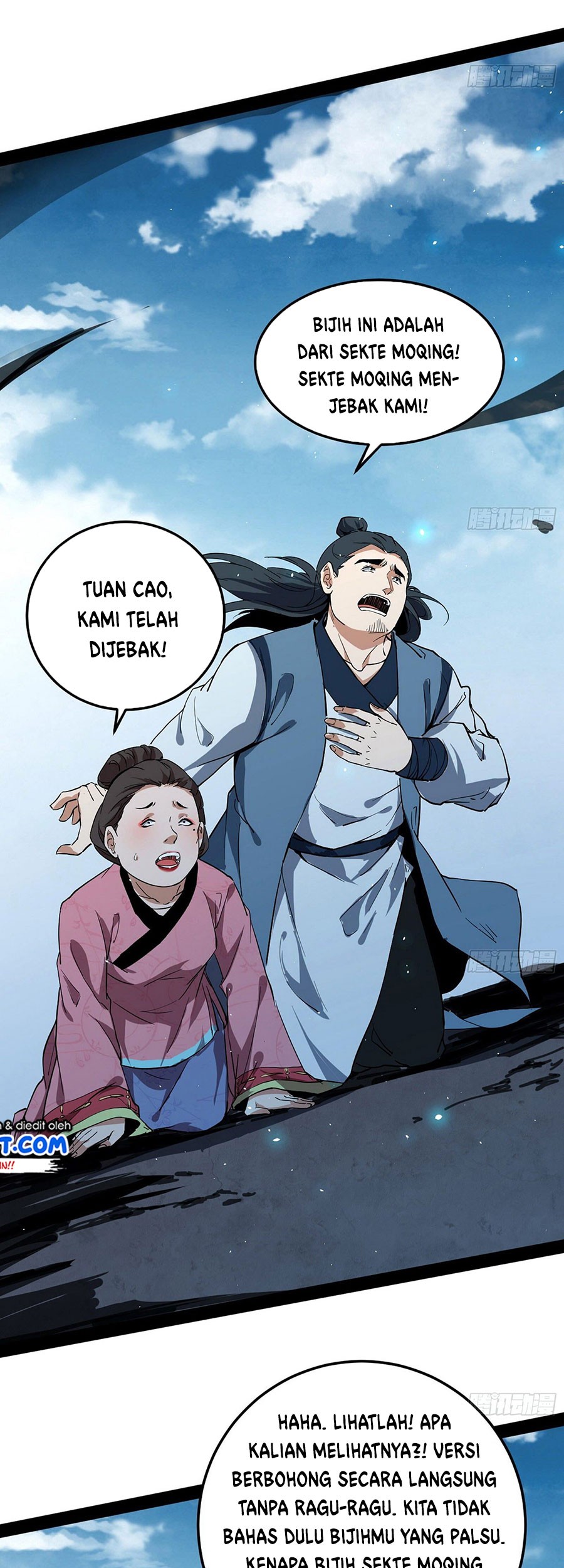 I’m An Evil God Chapter 81 - halaman 5