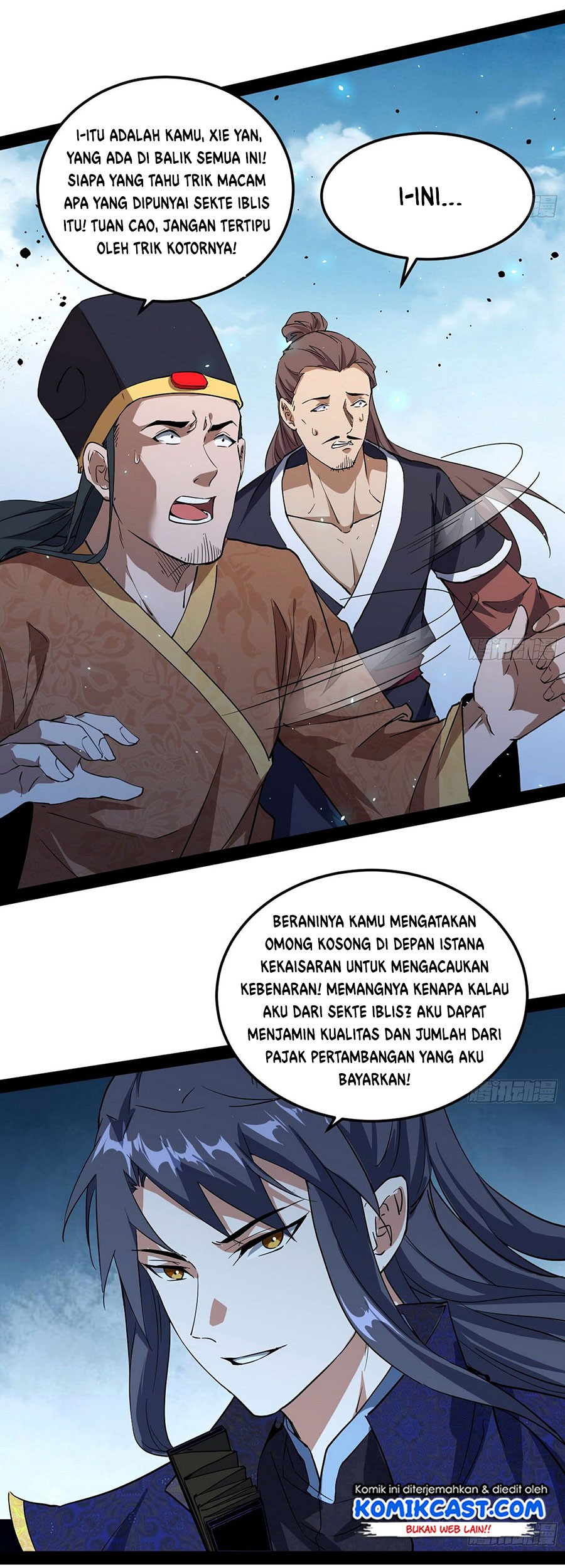 I’m An Evil God Chapter 81 - halaman 7