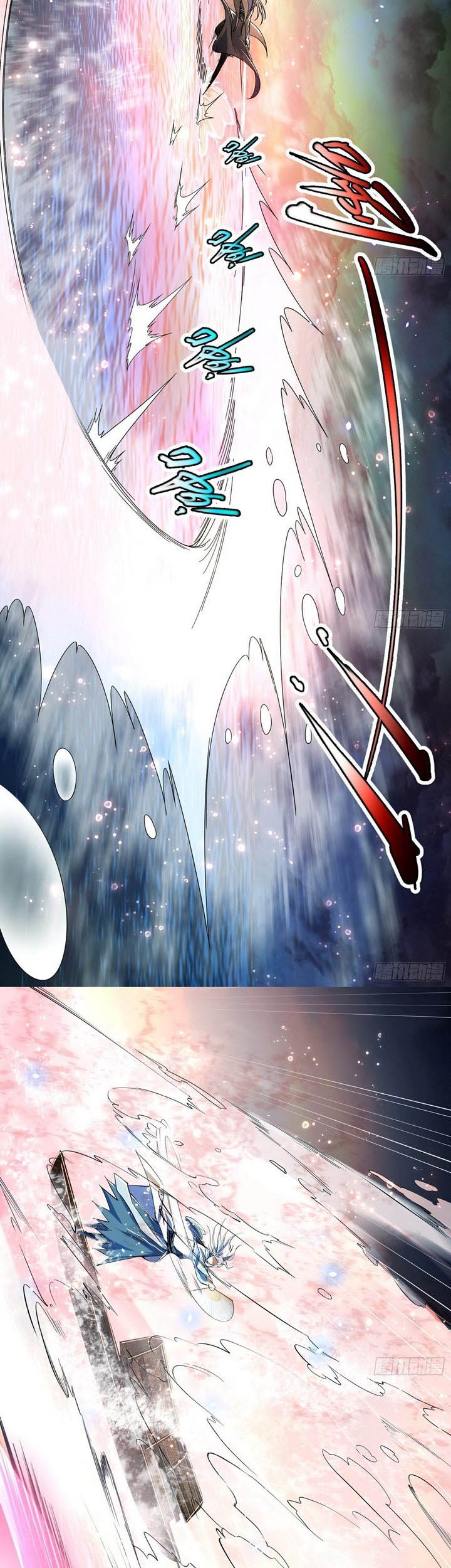 I’m An Evil God Chapter 82 - halaman 10