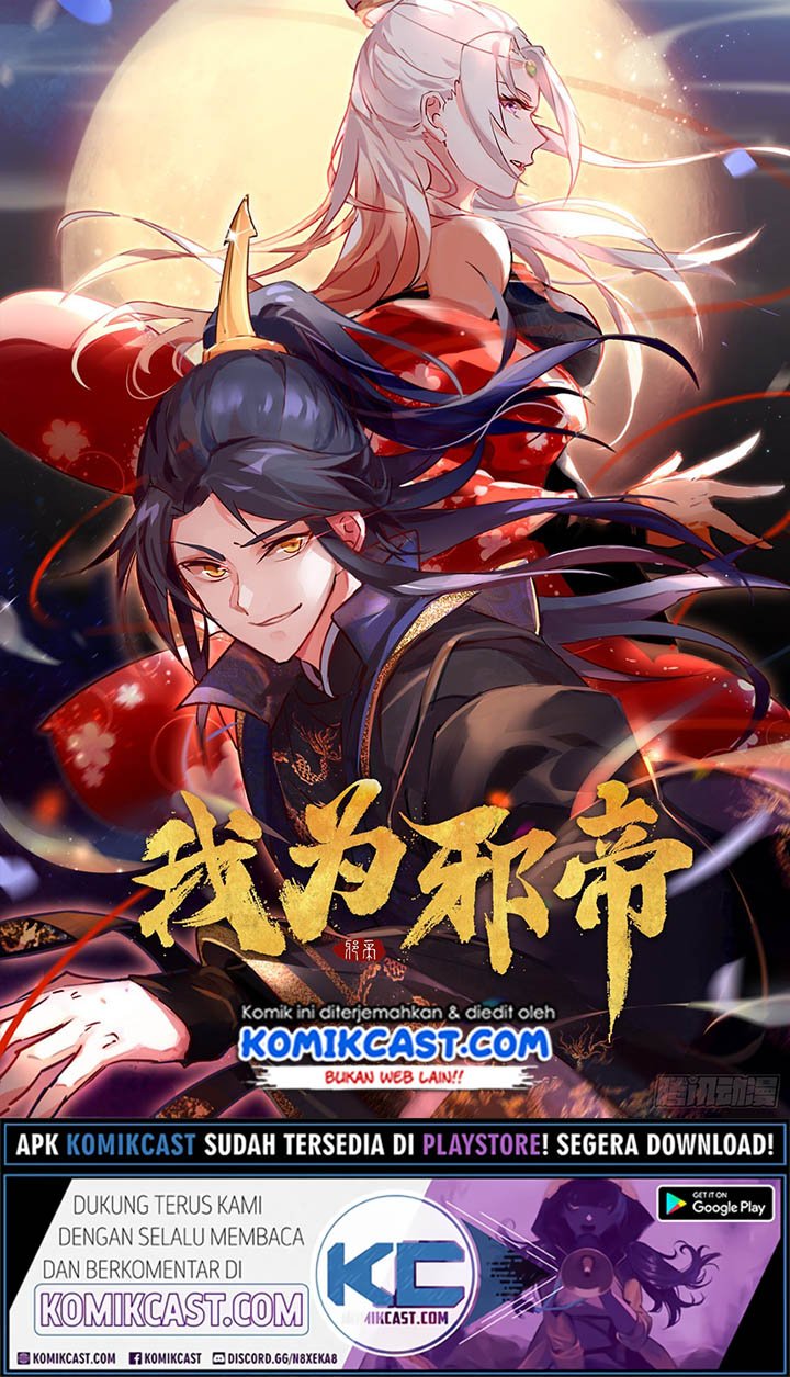 I’m An Evil God Chapter 82 - halaman 2