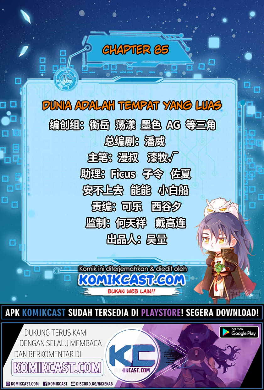 I’m An Evil God Chapter 85 - halaman 3