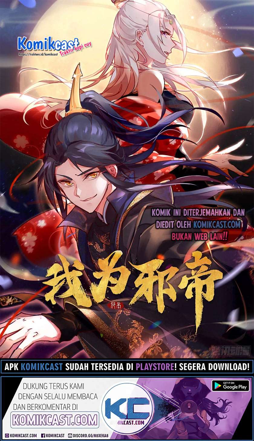 I’m An Evil God Chapter 86 - halaman 2
