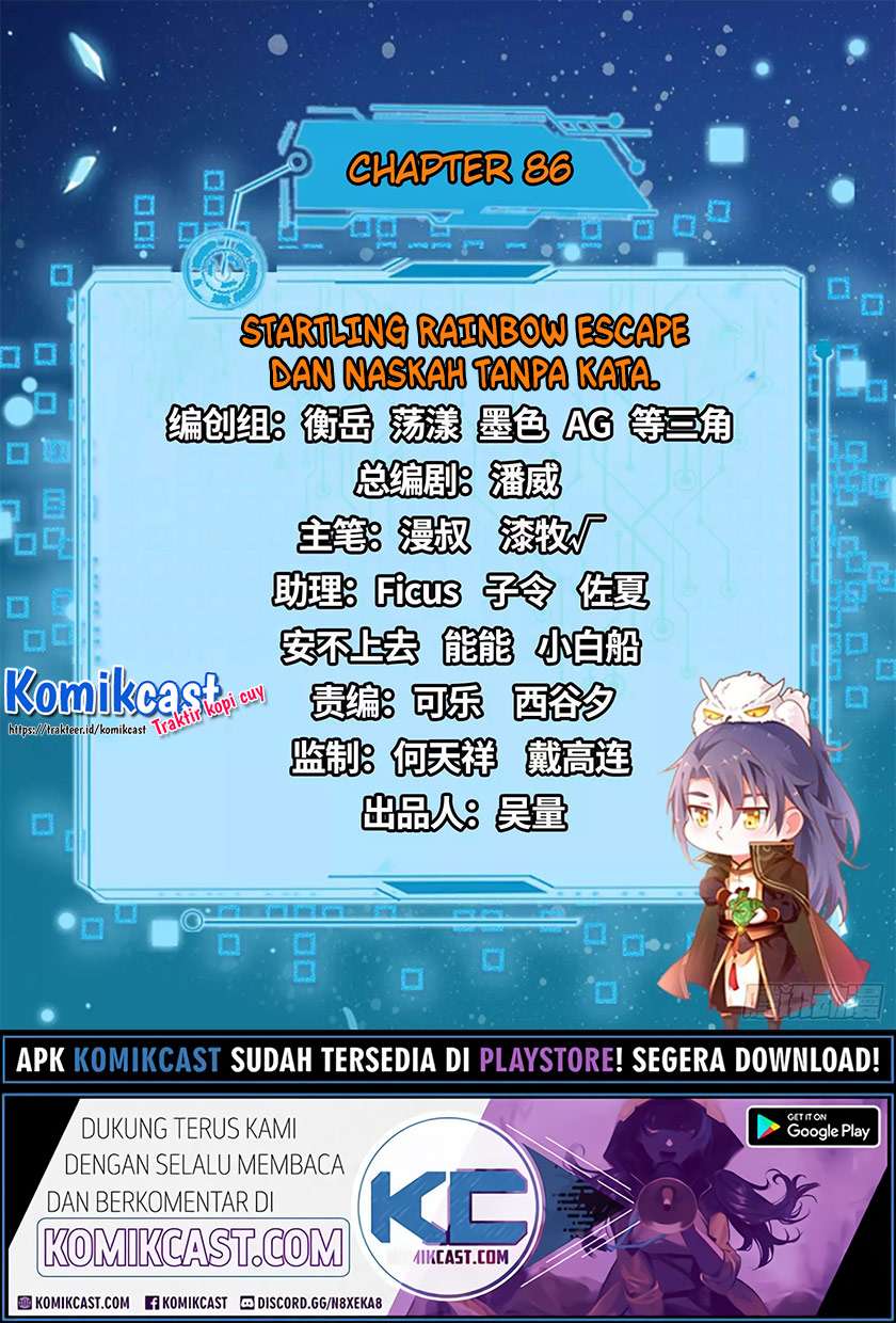 I’m An Evil God Chapter 86 - halaman 3