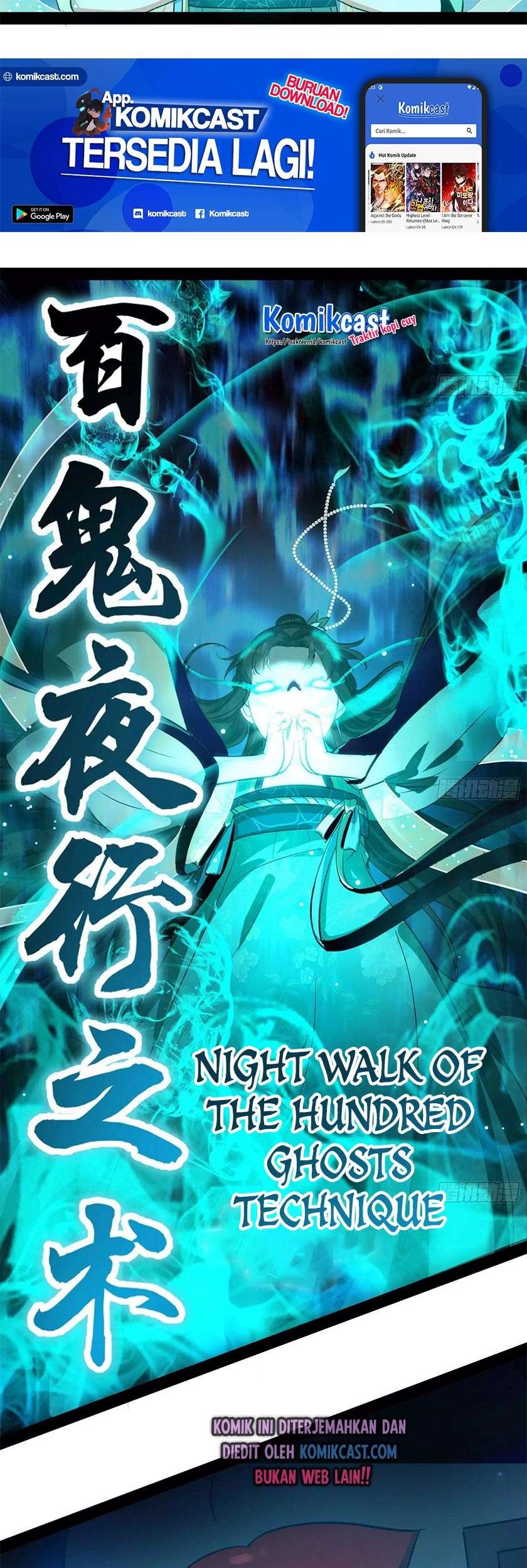 I’m An Evil God Chapter 86 - halaman 38