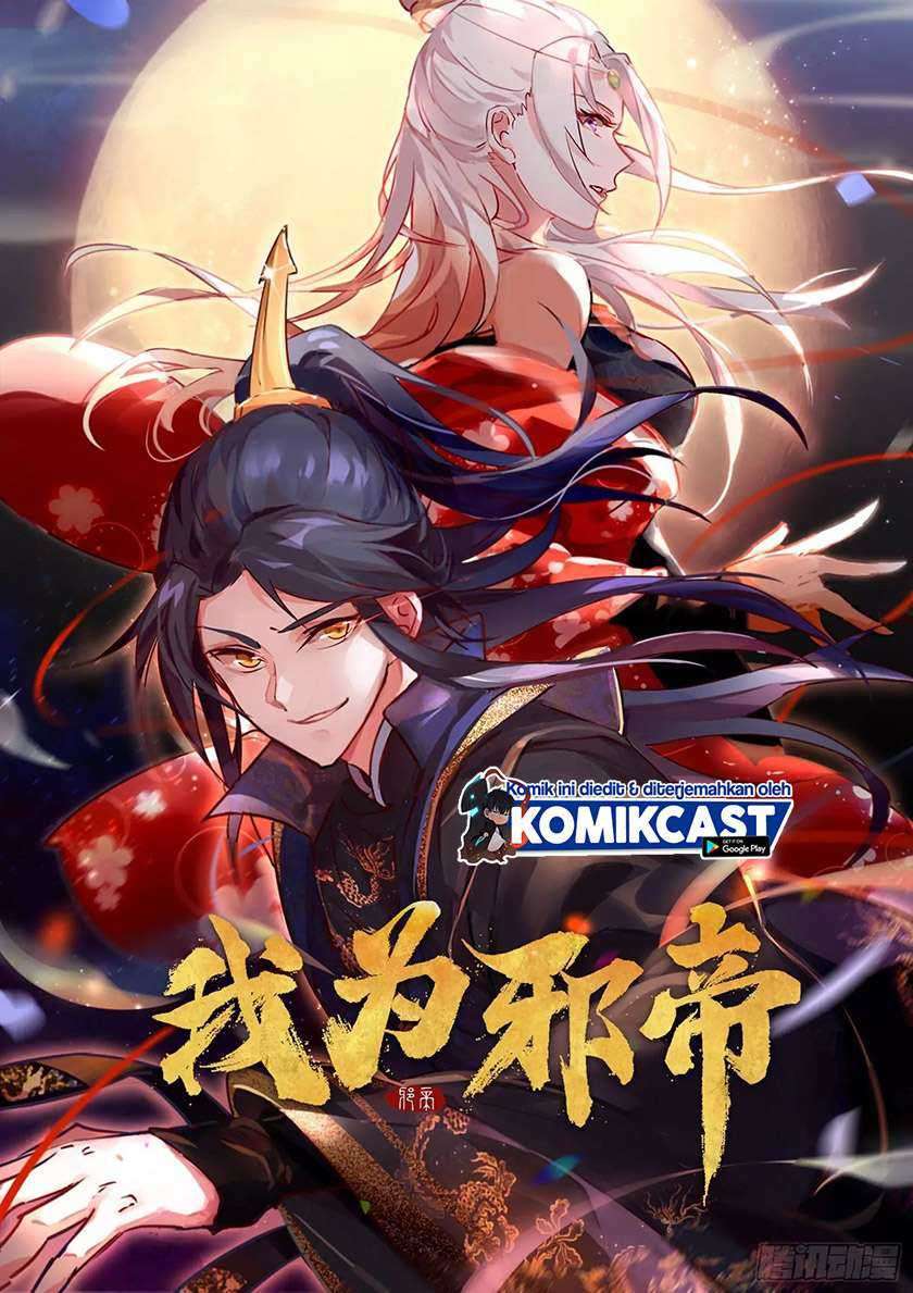 I’m An Evil God Chapter 90 - halaman 2