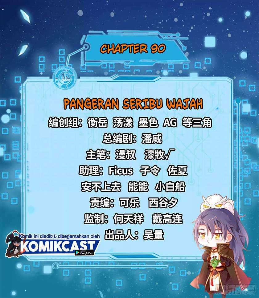 I’m An Evil God Chapter 90 - halaman 3