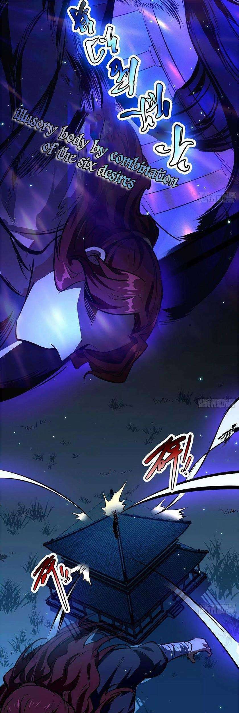 I’m An Evil God Chapter 90 - halaman 42