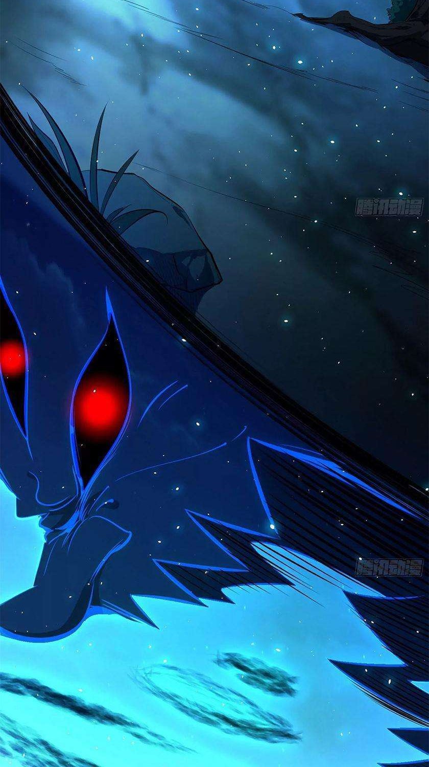 I’m An Evil God Chapter 91 - halaman 15